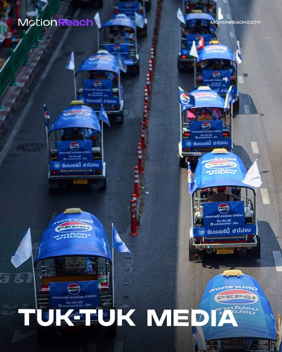 Convoy of Pepsi-branded tuk-tuks moving through Bangkok during the Songkran campaign