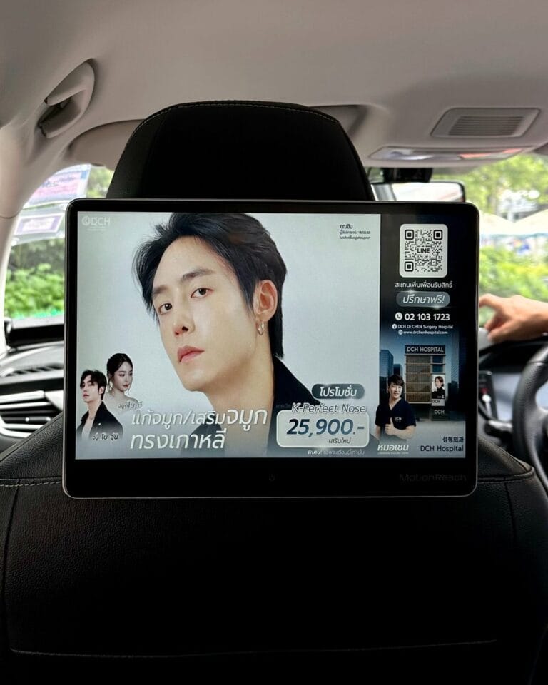 DCH Hospital K-Perfect Nose promotion on a MotionReach taxi headrest screen