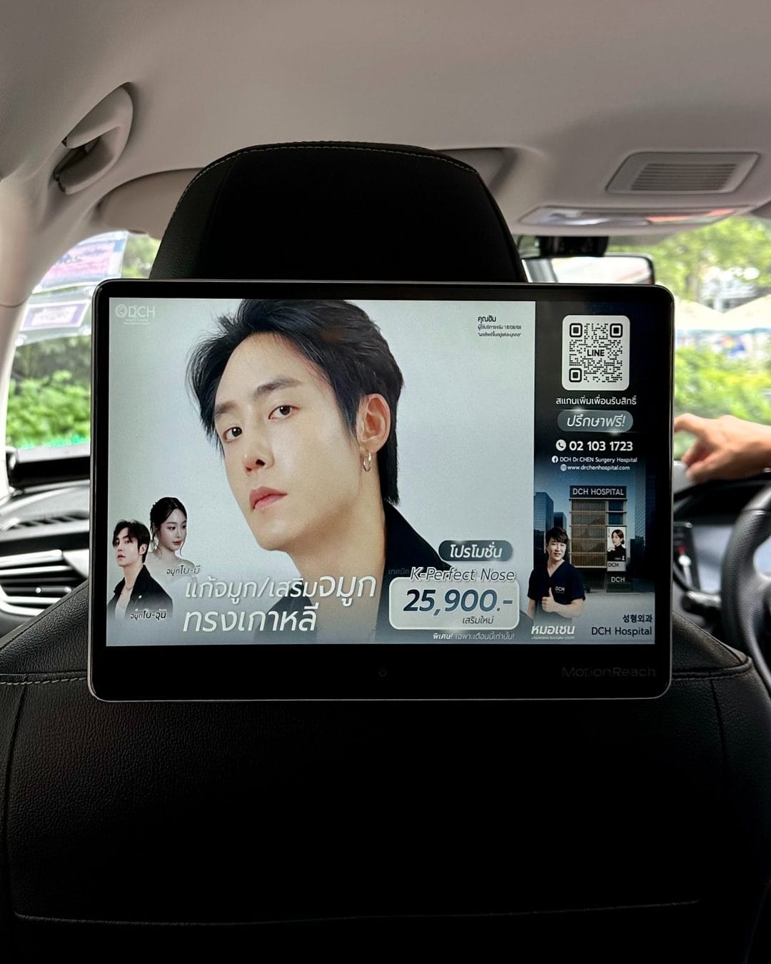 DCH Hospital K-Perfect Nose promotion on a MotionReach taxi headrest screen