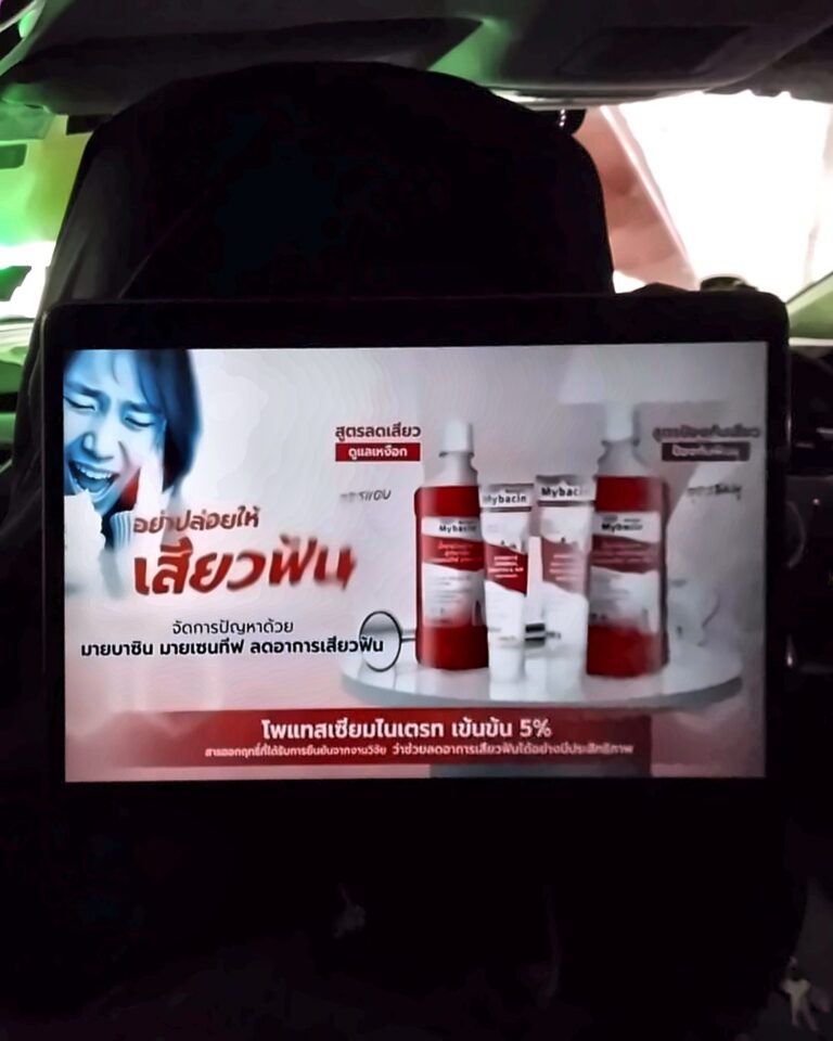 Greater Pharma Mybacin bad-breath ad on a MotionReach taxi headrest screen