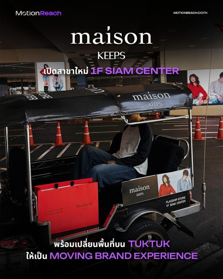 Maison Keeps full tuk-tuk wrap promoting the new flagship store at 1F Siam Center, Bangkok