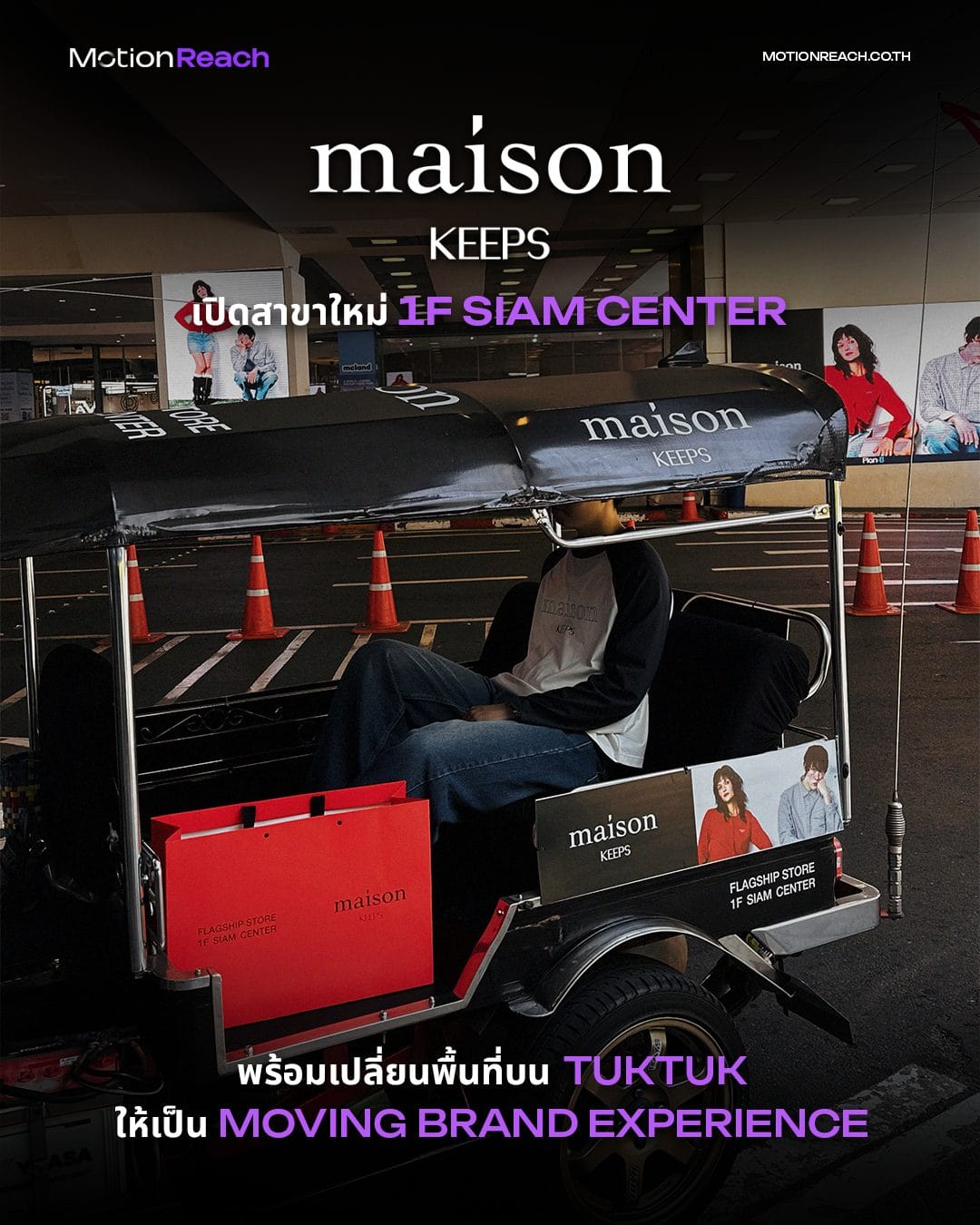 Maison Keeps full tuk-tuk wrap promoting the new flagship store at 1F Siam Center, Bangkok