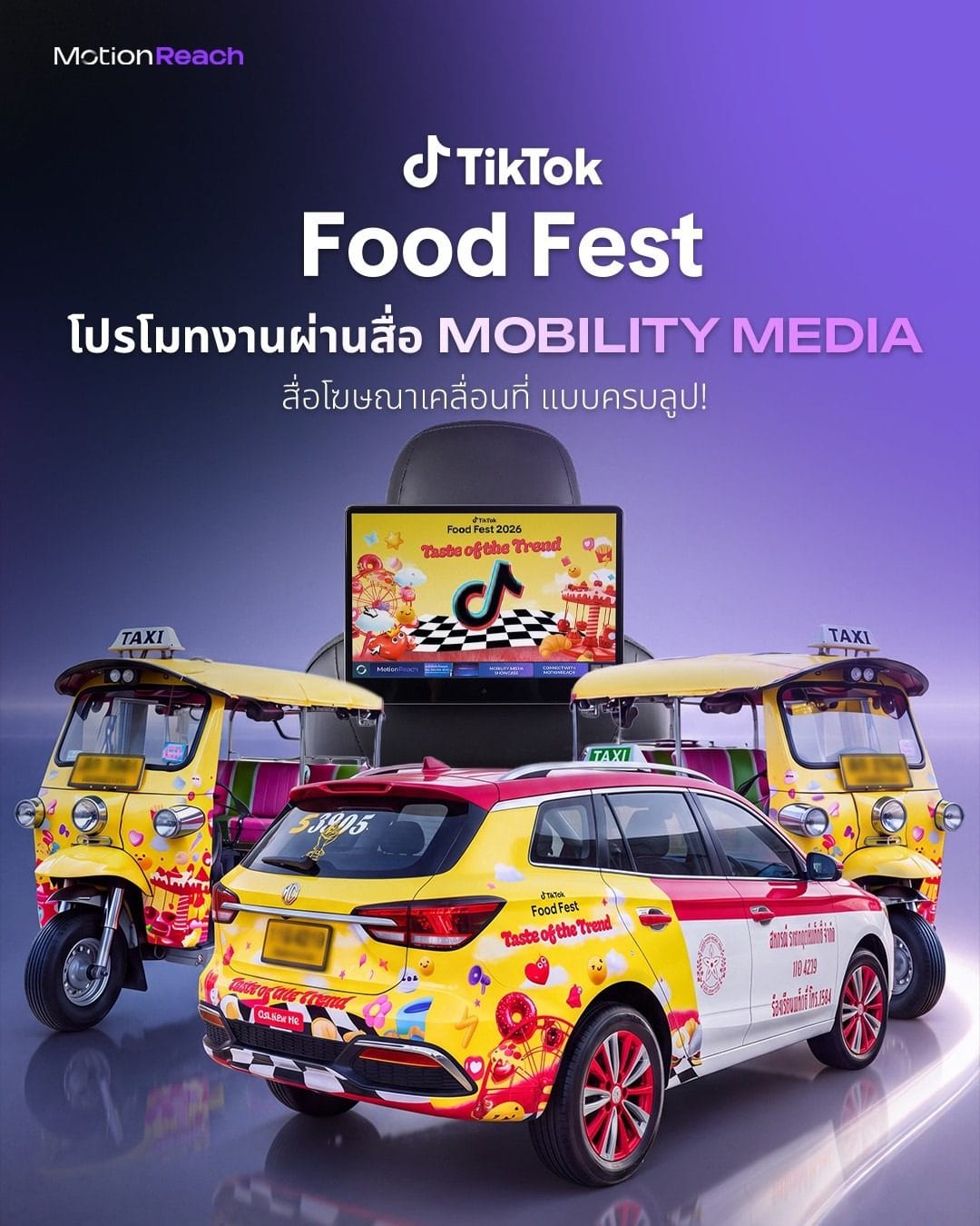 TikTok Food Fest mobility media key visual with a wrapped taxi, wrapped tuk-tuks and a taxi digital screen