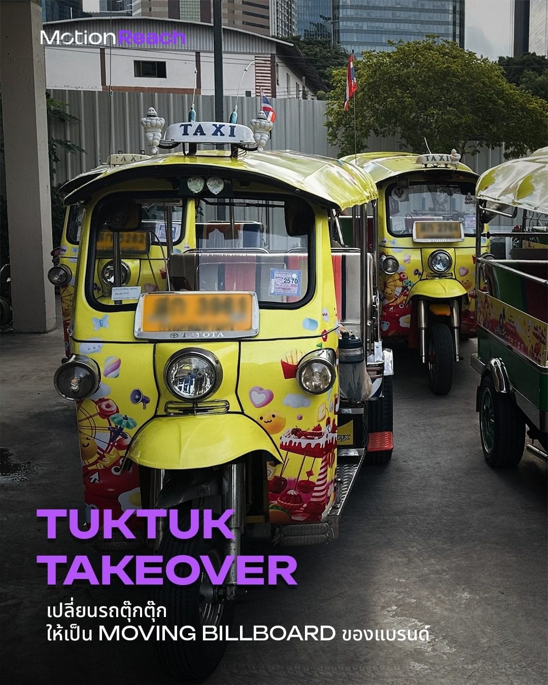 Front view of tuk-tuks wrapped in yellow TikTok Food Fest artwork